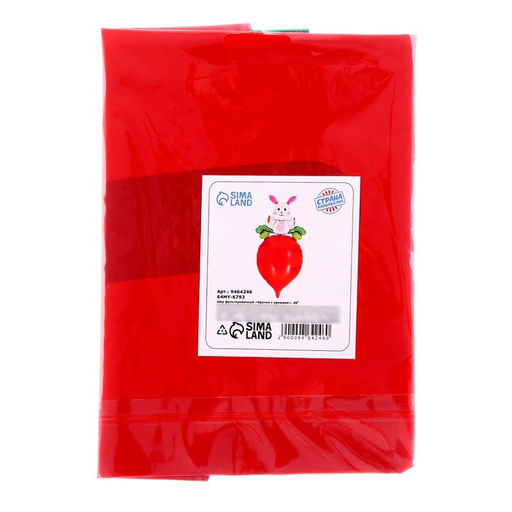 Шар фольгированный 48 Кролик с урожаем - Страна карнавалия фото 2