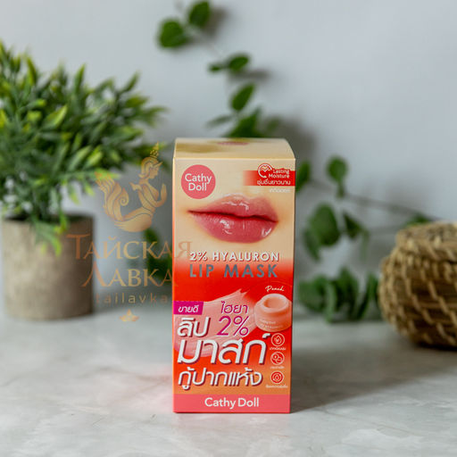 Маска для Губ Увлажняющая Спелый Персик CATHY DOLL
4.5 гр  фото 4