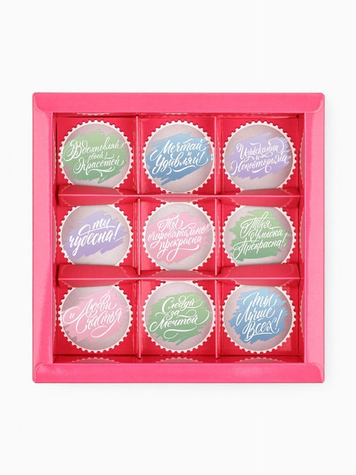 Цена за 5 шт. Коробка под 9 конфет со скретч-слоем Послание, 14.5?14.5?3.5 см