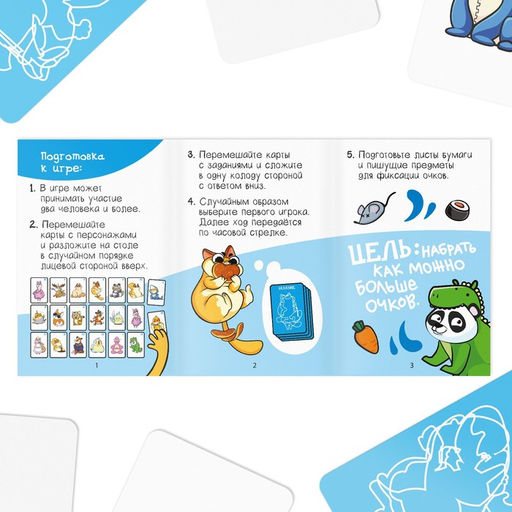 Настольная игра Кто есть кто?, 50 карт, 10+ - Лас играс фото 3