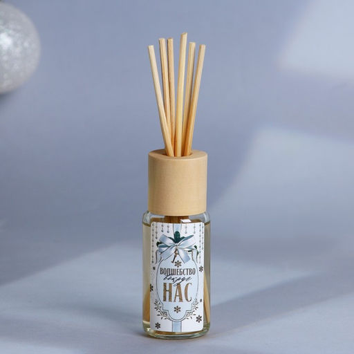 Диффузор ароматический палочки «Новогодняя коллекция: Почувствуй зимнюю сказку», аромат пломбира, 30 мл