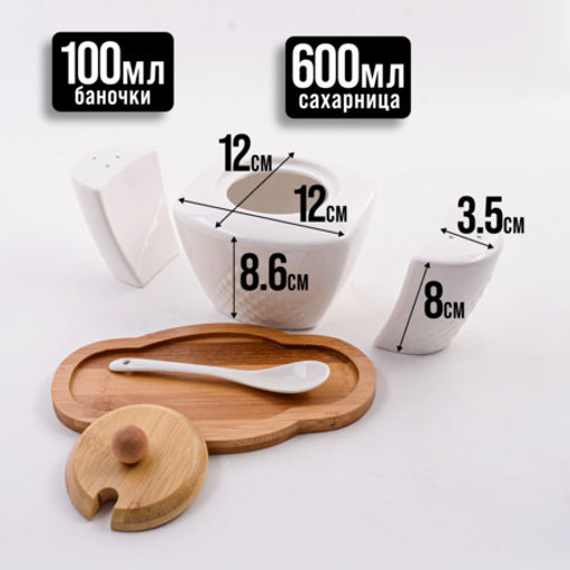 60323 Набор банок для специй LR (х24) - Mayer&boch фото 3