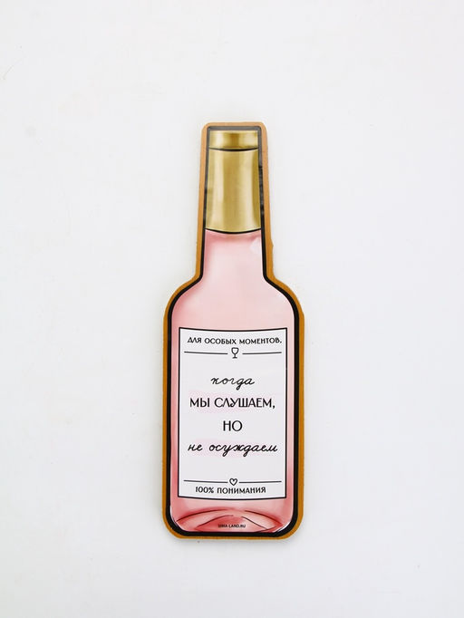 Менажница "Не осуждаем", 30 х 10 см