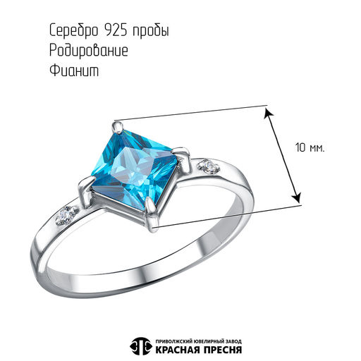 КОЛЬЦО 23816858Д3 - Красная пресня фото 3