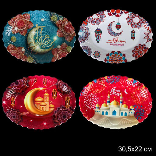 Поднос овалный 30 см / 30522 /уп 200/ мусульманский - ГалеонТрейд фото 7
