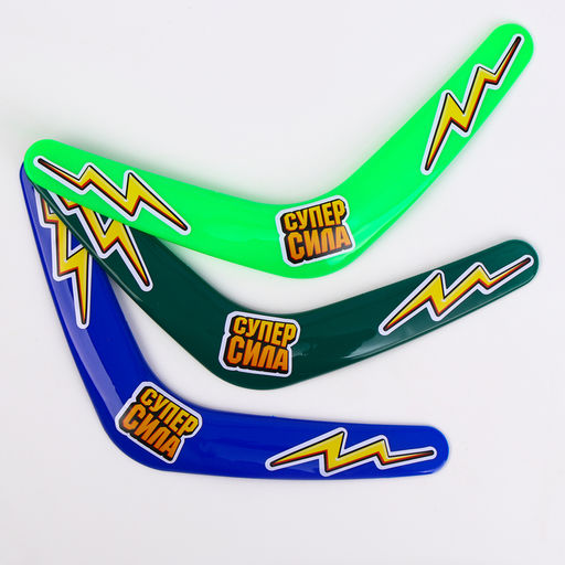 Бумеранг Суперсила, цвета МИКС - Funny toys фото 11