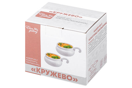 Набор 2 жюльенниц - кокотниц 300 мл 14*10,5*5,5 см Кружево - Elan gallery фото 9