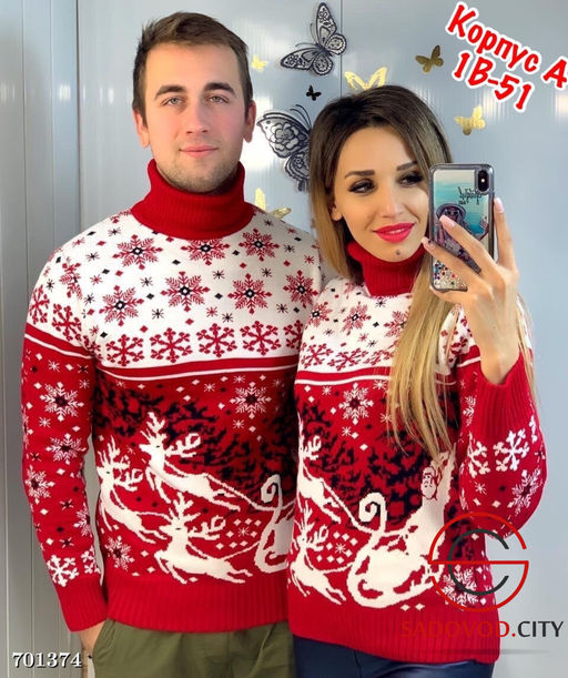 Мужской новогодний свитер с оленями