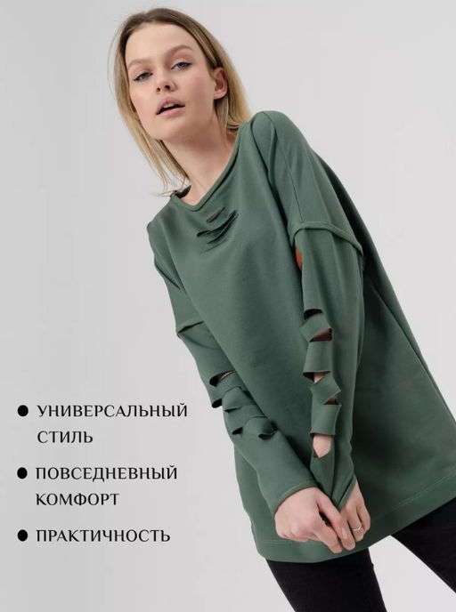 Джемпер Boho хаки Цвет:как на фото - Rash фото 2