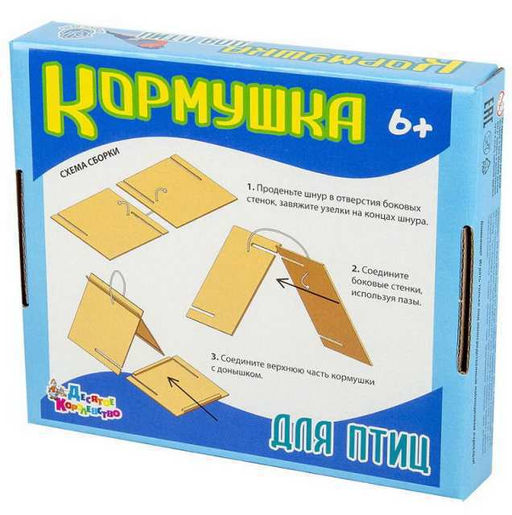 Кормушка для птиц (зимний рисунок) - Десятое королевство фото 3