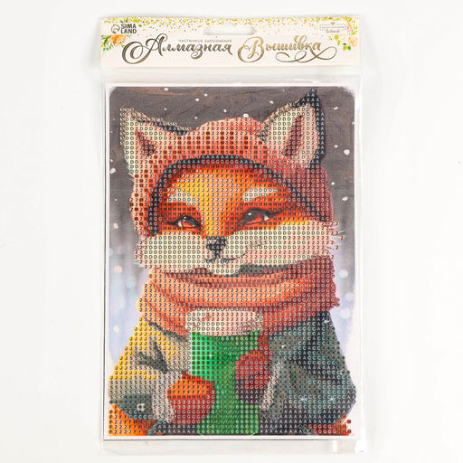 Алмазная мозаика на новый год с частичным заполнением на холсте Лисичка, 15?21 см, набор для творчества