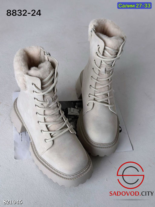 Ботинки женские для зимнего сезона