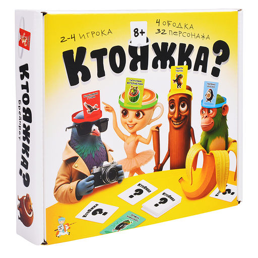 Настольная игра "Ктояжка" Брейнрот