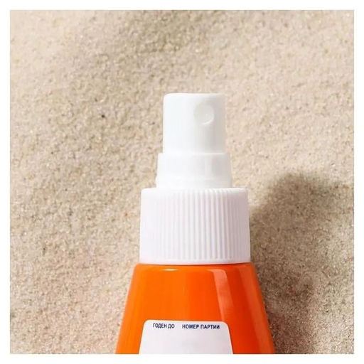 Солярис Увлажняющий Лосьон-Активатор для тела после загара "Усилитель загара", 150 мл