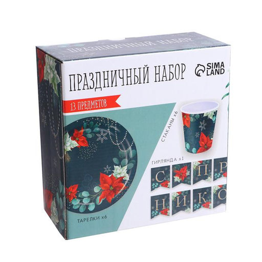 Набор бумажной посуды «Цветок»