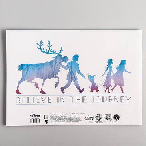 Альбом для рисования А4, 12 листов 100 г/м, на скрепке, Холодное сердце - Disney фото 3