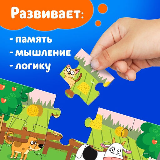 Пазл Синий трактор на ферме, 35 элементов  фото 10