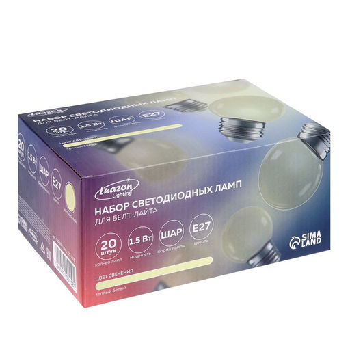 Лампа светодиодная Luazon Lighting, G45, Е27, 1.5 Вт, для белт-лайта, набор 20 шт, свечение тёплое белое
