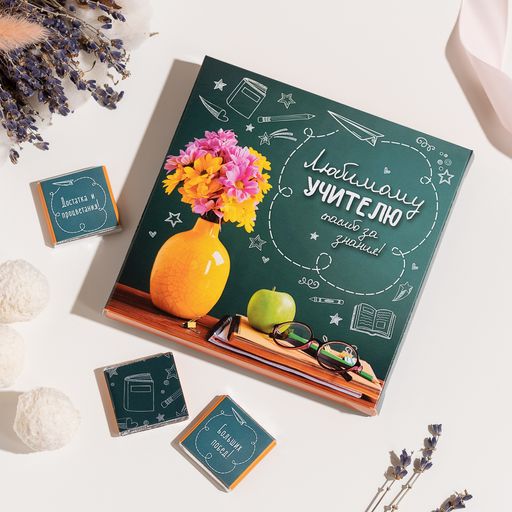 Набор 9 шоколадок "Любимому учителю. Спасибо за знания (ваза с цветами)"