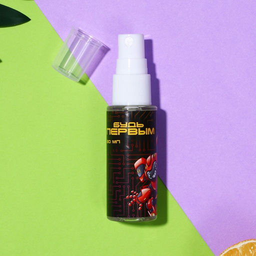 Душистая вода для мальчиков Будь первым, аромат морской, 30 мл