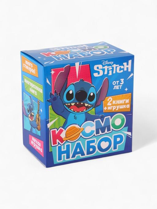 Космо - набор, 2 книги + игрушка