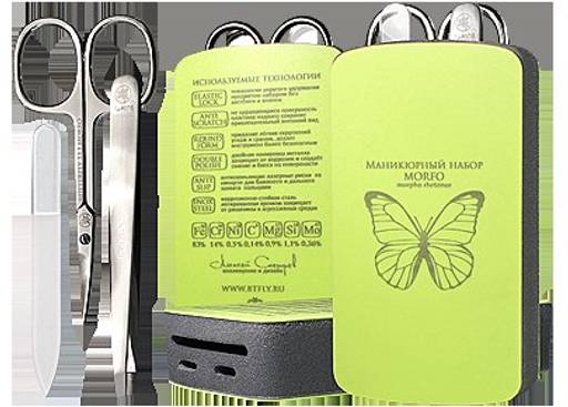 Набор Morfo (113 italia) зелёный TRAVEL