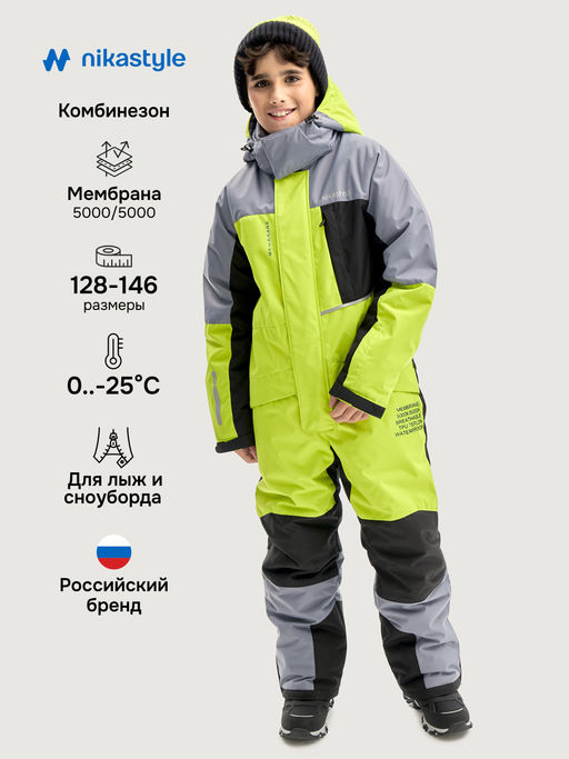 Комбинезон 8з4925 салат/сталь