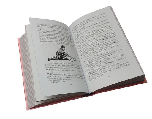 Рассказы. Сказки. Повести (ил. И. Семенова, Г. Валька и др.)