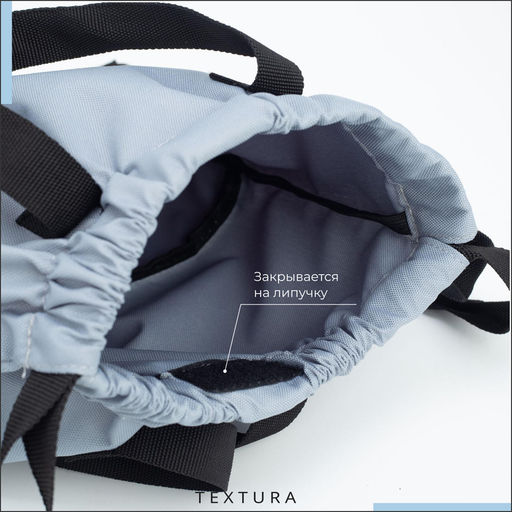 Мешок - сумка для обуви TEXTURA на стяжке, с карманом, размер 36×1×39 см, серый