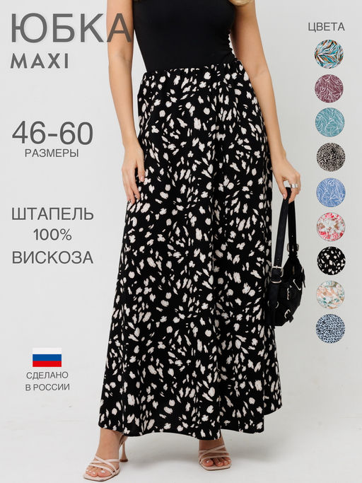 Юбка женская Ю-14 (вискоза) - Elenatex фото 36