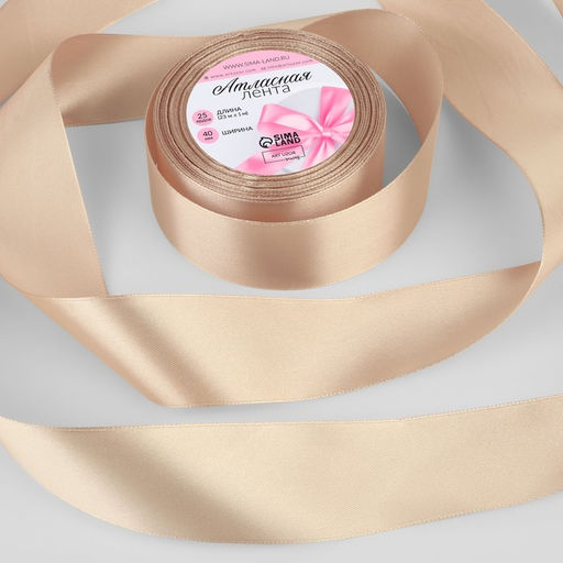 Лента атласная, 40 мм, 23±1 м, бежевая №267
