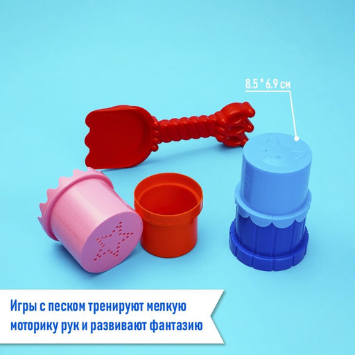 Набор игрушек для песочницы, цвета МИКС - Соломон фото 7