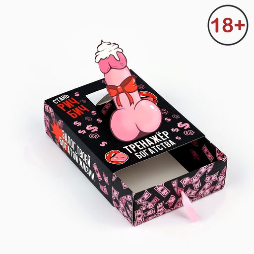 Коробка складная Сладкой жизни, 17 х 13 х 5 см - Дарите счастье фото 2