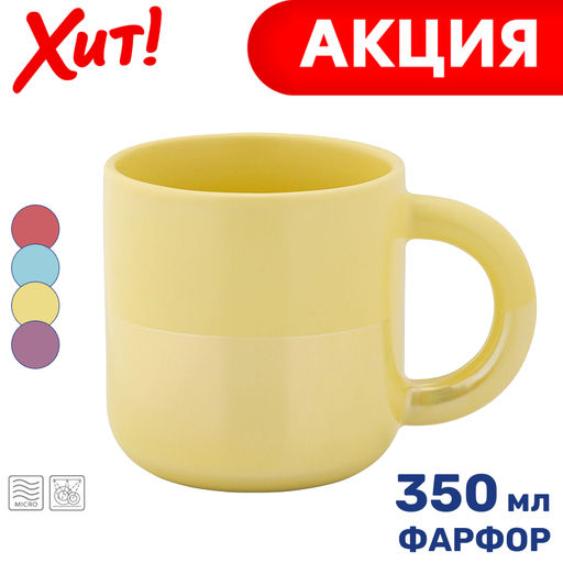 Кружка Горизонт, 0,35 л - Maxwell & Williams фото 2