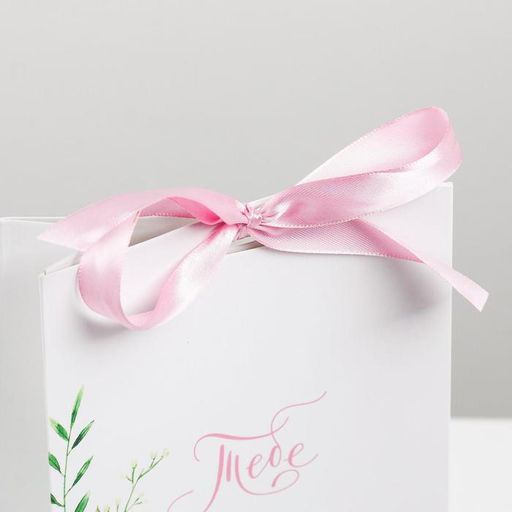 Пакет подарочный с лентой Тебе, 13 23 7 см - Дарите счастье фото 3