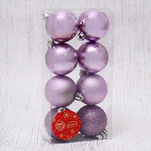 Ёлочные игрушки Классика ассорти, шары новогодние, d=5 см, набор 8 шт., сиреневый - Зимнее волшебство фото 2