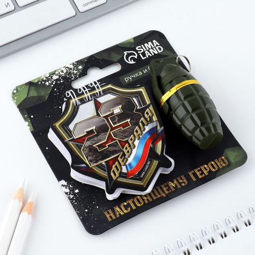 Подарочный набор, блокнот 32 листа и фигурная ручка 23 февраля, граната - Artfox фото 2