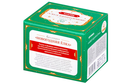 Кружка 450 мл 13*10*8,5 см Новогодняя елка зеленый узор, бочонок NEW BONE CHINA - Elan gallery фото 8