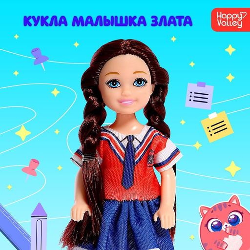 Кукла малышка Злата