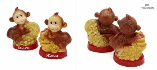 Копилка Обезьяна 13 см / 054 /уп1/120/ Акция