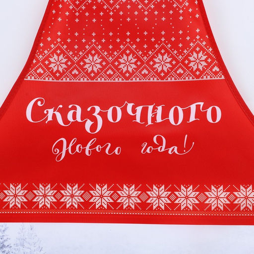 Кухонный фартук Сказочного Нового года!, полиэстер, размер 50х70 см - Simaland фото 3