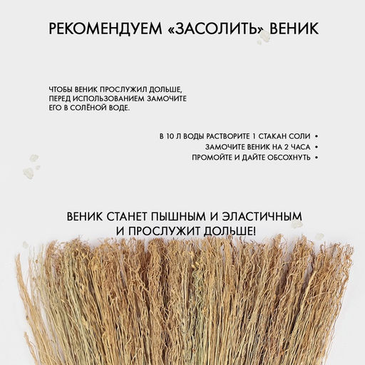 Веник 3-х лучевой «Сорго», 350 г, 90 см, проволока