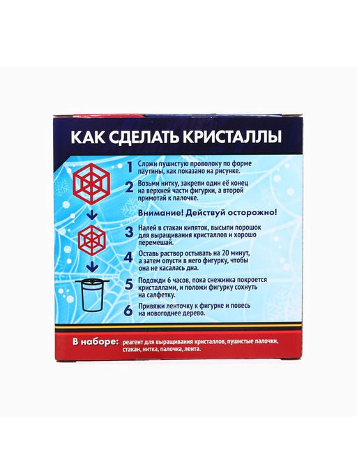 Выращивание новогоднего кристалла MARVEL. Человек-Паук, набор для опытов  фото 7