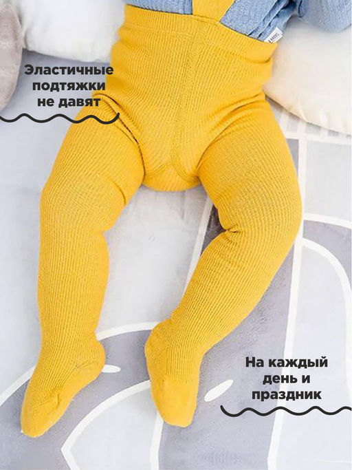 Колготки детские Соль&Перец  фото 4