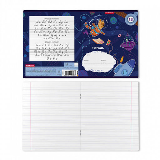 Цена за 10 шт. Тетрадь школьная ученическая ErichKrause Коты в космосе, 18 листов, линейка (в плёнке по 10 шт.)_MIX-PACK фото 8