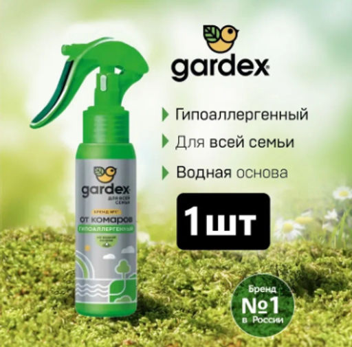GARDEXFamily спрей от комаров д/всей семьи 100мл