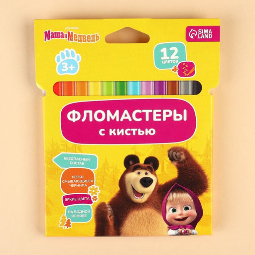 Фломастеры с кистью, 12 цветов, Маша и Медведь  фото 5
