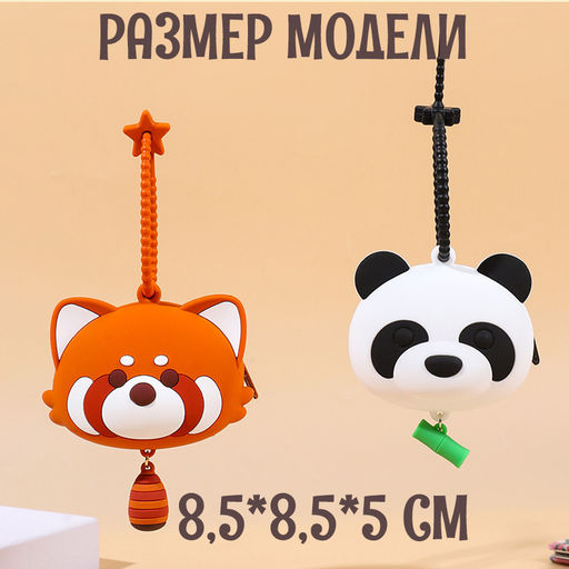Брелок BAG-S-107-Fox - Ferro фото 2