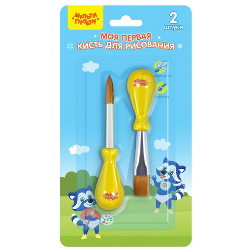 Набор кистей Мульти-Пульти "Моя первая кисть" 2шт. (KB_65537)