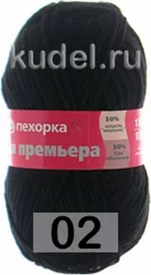 ЗИМНЯЯ ПРЕМЬЕРА - Пехорка фото 2